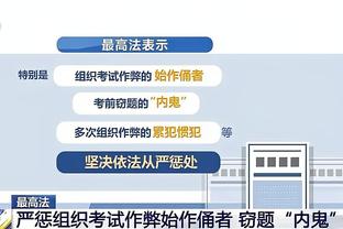 本季至今“西帝”正负值排名联盟前二 库兹马与普尔联盟倒二？