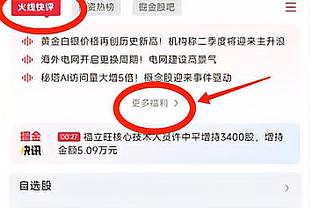 季中赛决赛输球0助攻&今天8次！马瑟林：影响比赛的方式不在得分