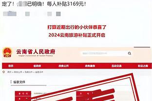 开云官网在线登录入口网址是什么截图2