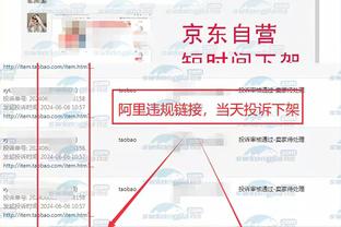 开云官网登录入口下载截图2